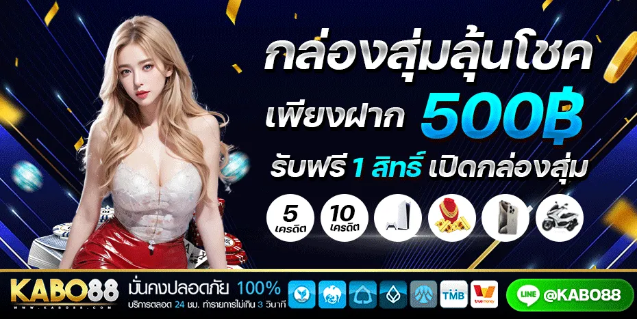 kabo-88.com